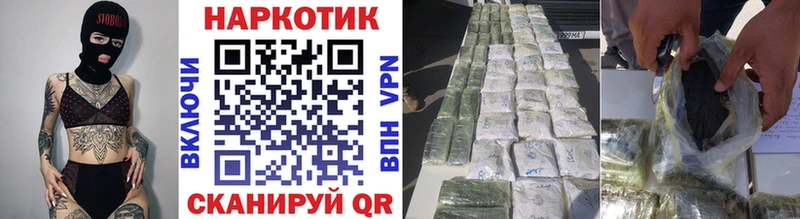 Купить Черняховск АМФ  Канабис  Меф  Гашиш  COCAIN  А ПВП 