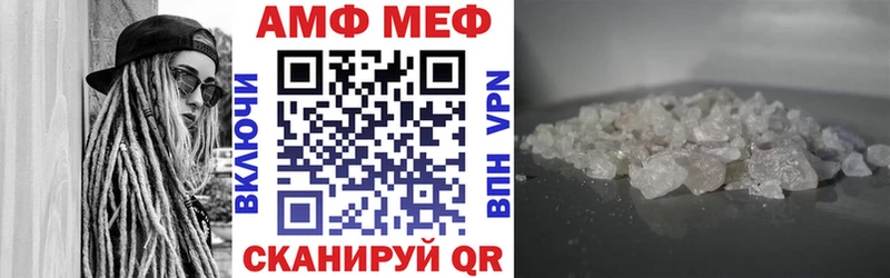 как найти закладки Черняховск АМФ 98%