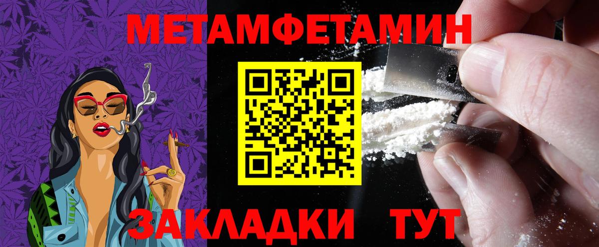 АМФ Premium  Вход с VPN  АМФЕТАМИН  Черняховск 