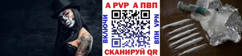 A PVP СК КРИС  закладка  Черняховск 