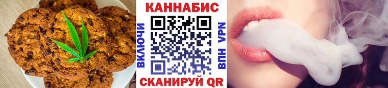 Еда ТГК конопля  Черняховск 