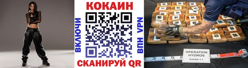 COCAIN Боливия  Черняховск 