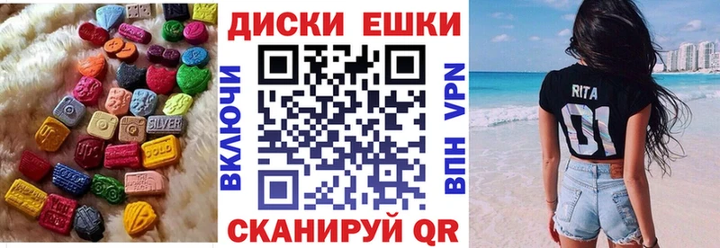 ЭКСТАЗИ XTC  Черняховск 