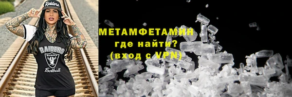 мефедрон мука Баксан