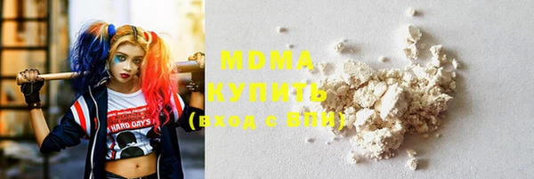 молекула духа Балахна