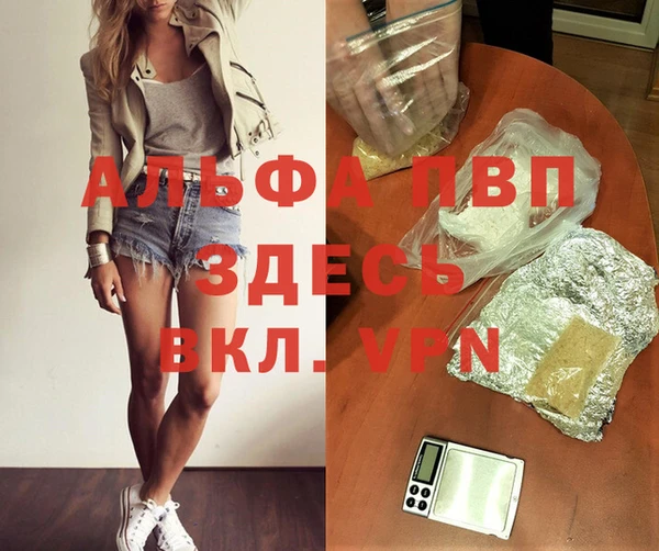 кокаин Балабаново