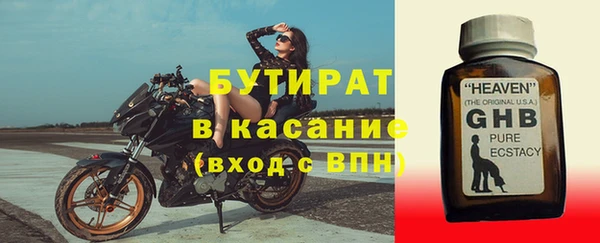 мескалин Аркадак