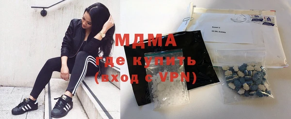 молекула духа Балахна