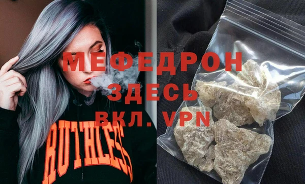 бутират Белоозёрский