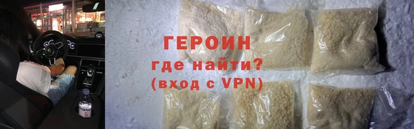 кокаин Балабаново