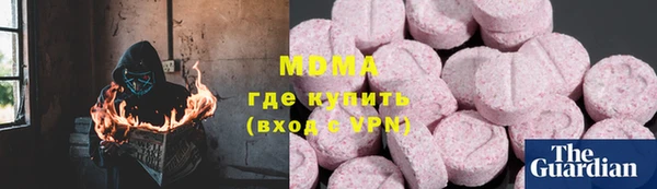 мескалин Елабуга
