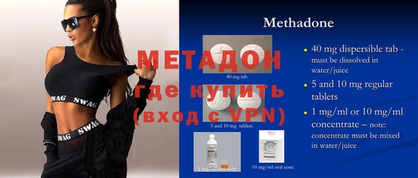 а пвп мука Володарск