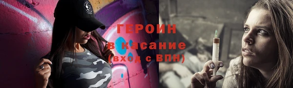 кокаин перу Арсеньев