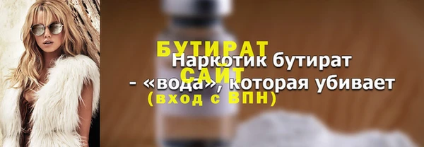 кокаин Балабаново