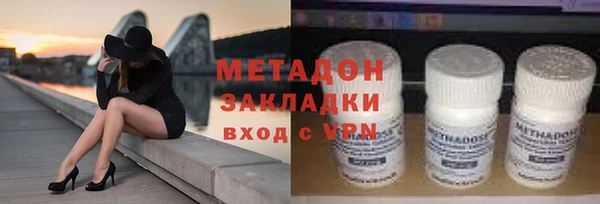 кокаин колумбия Ельня