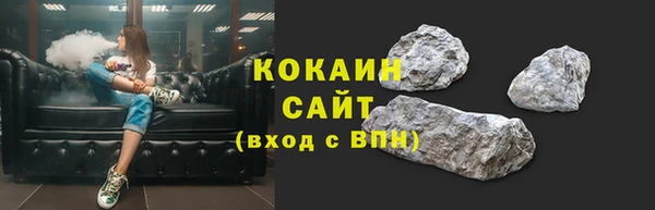 молекула духа Балахна