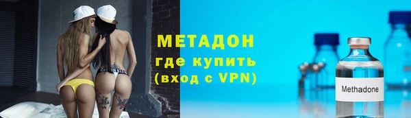 мяу мяу мука Армянск