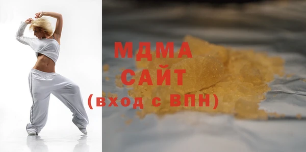 молекула духа Балахна