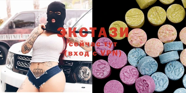 кокаин Балабаново