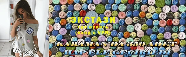 хмурый Волосово
