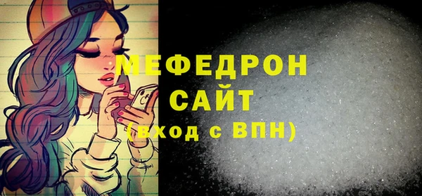 мефедрон мука Баксан