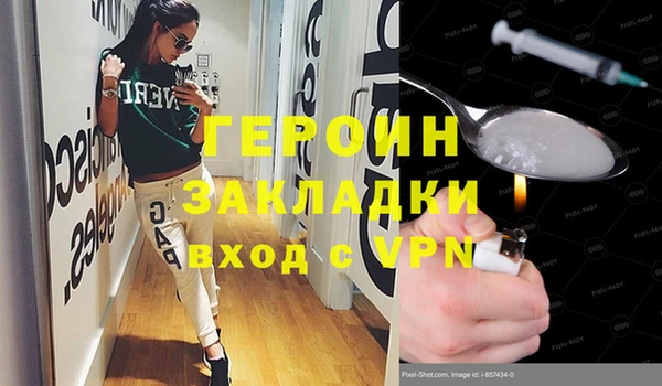 стаф Белокуриха