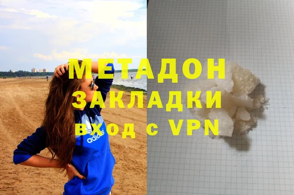 экстази Елизово