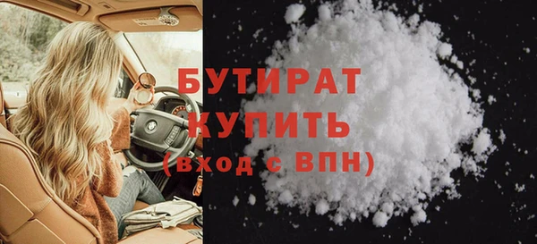 кокаин Балабаново
