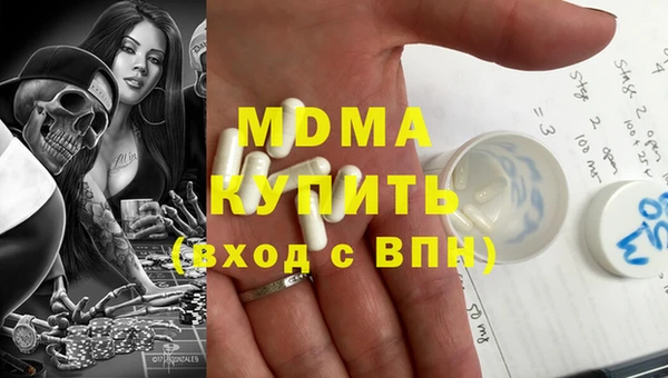молекула духа Балахна