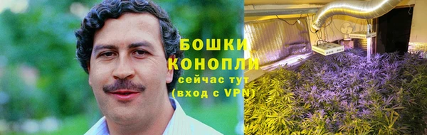 кокаин Балабаново