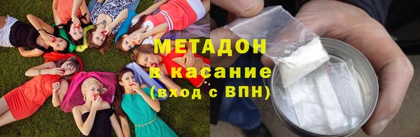 кокаин Балабаново