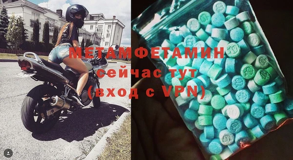 молекула духа Балахна