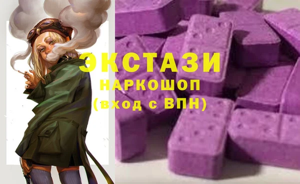 молекула духа Балахна