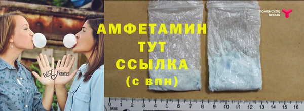 мефедрон мука Баксан
