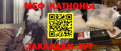 дистиллят марихуана Наро-Фоминск