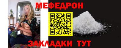 прущие крисы Нальчик