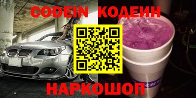 прущие крисы Нальчик