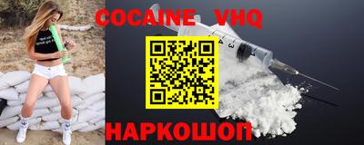 дистиллят марихуана Наро-Фоминск