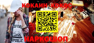 прущие крисы Нальчик