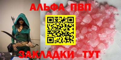 дистиллят марихуана Наро-Фоминск
