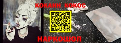 дистиллят марихуана Наро-Фоминск