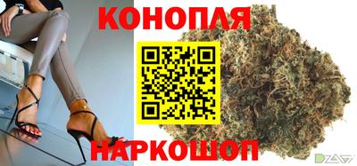 дистиллят марихуана Наро-Фоминск