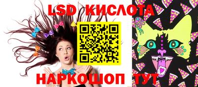 прущие крисы Нальчик
