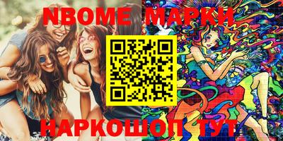 прущие крисы Нальчик