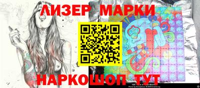 дистиллят марихуана Наро-Фоминск