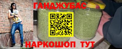 дистиллят марихуана Наро-Фоминск