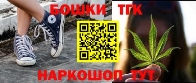 дистиллят марихуана Наро-Фоминск