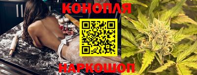 дистиллят марихуана Наро-Фоминск