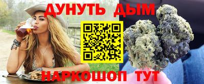 дистиллят марихуана Наро-Фоминск