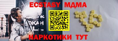 дистиллят марихуана Наро-Фоминск
